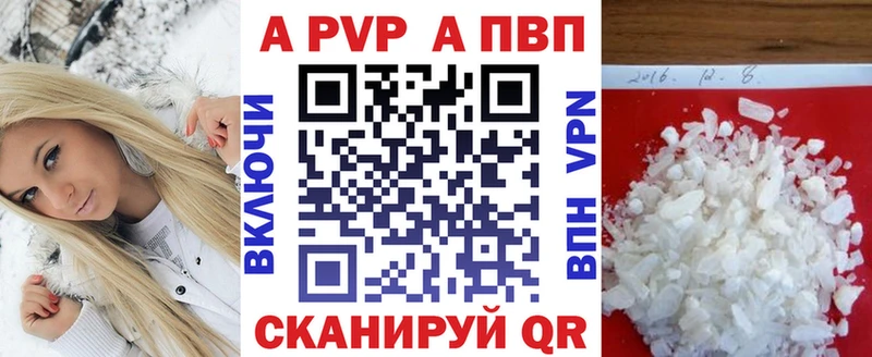 купить наркоту  Нижние Серги  A PVP Crystall 