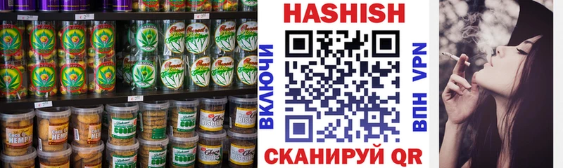 Cannafood конопля  Нижние Серги 
