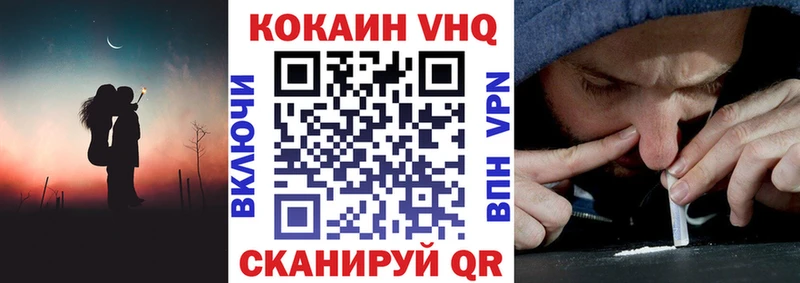 магазин    Нижние Серги  Кокаин FishScale 
