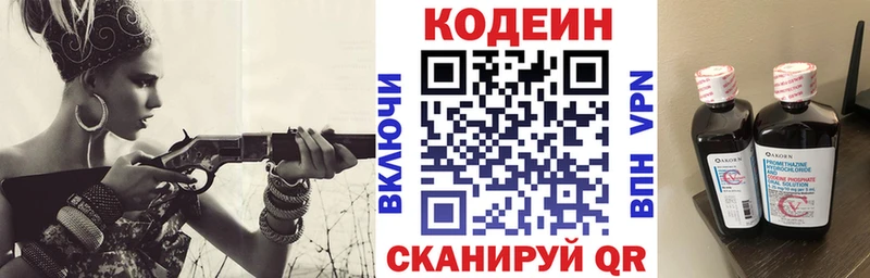 цена   Нижние Серги  kraken ТОР  Codein Purple Drank 
