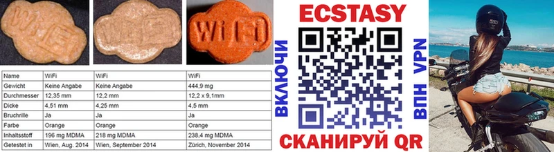 даркнет сайт  Нижние Серги  Ecstasy диски 