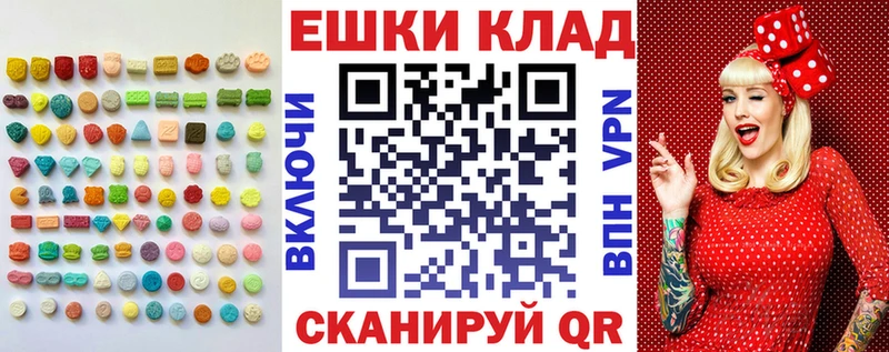Ecstasy MDMA Нижние Серги