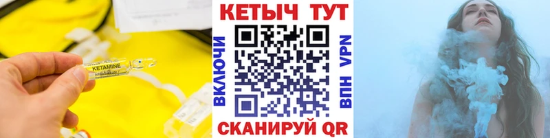 КЕТАМИН ketamine  Нижние Серги 
