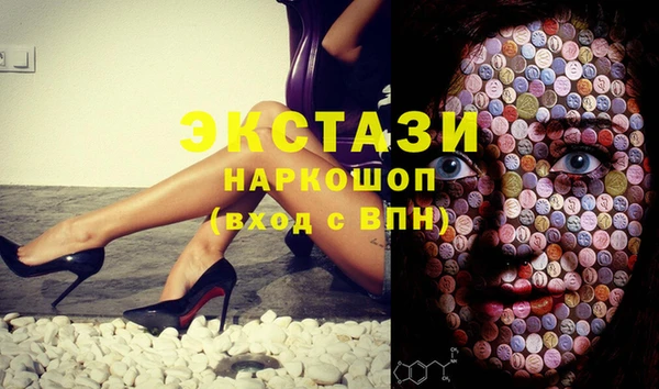 мефедрон мука Абдулино