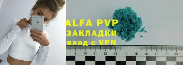 дживик Алексеевка