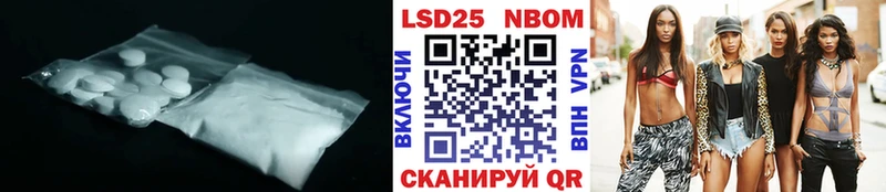 ЛСД экстази кислота  Нижние Серги 