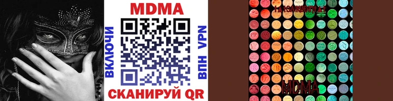 МДМА молли Нижние Серги
