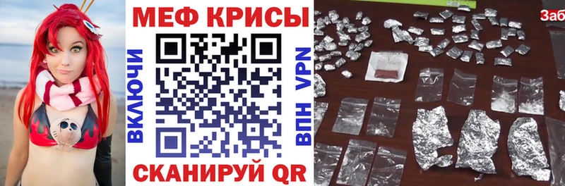 МЯУ-МЯУ кристаллы  Нижние Серги 