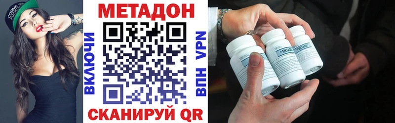 дарнет шоп Нижние Серги площадка официальный сайт МЕТАДОН белоснежный