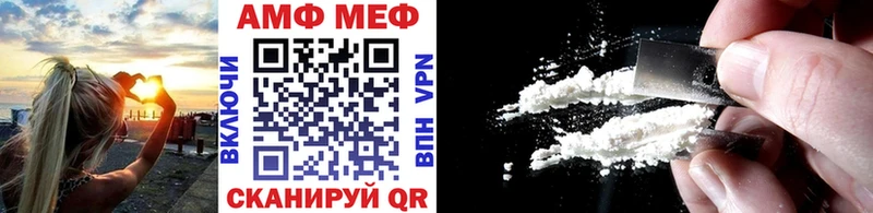 Первитин Декстрометамфетамин 99.9% Нижние Серги