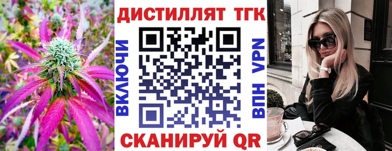 Дистиллят ТГК жижа  Нижние Серги 